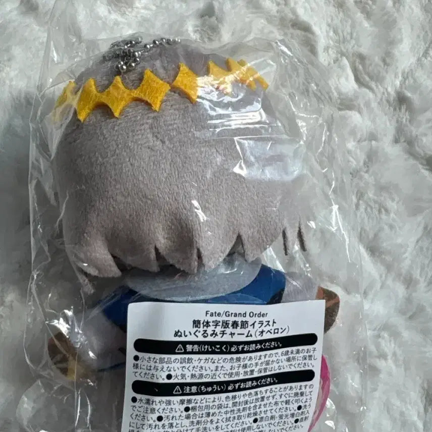 [BUNJANG] Fate/Grand Order Oberon Nui Plush / 오베론 중그오 누이 페그오 FGO