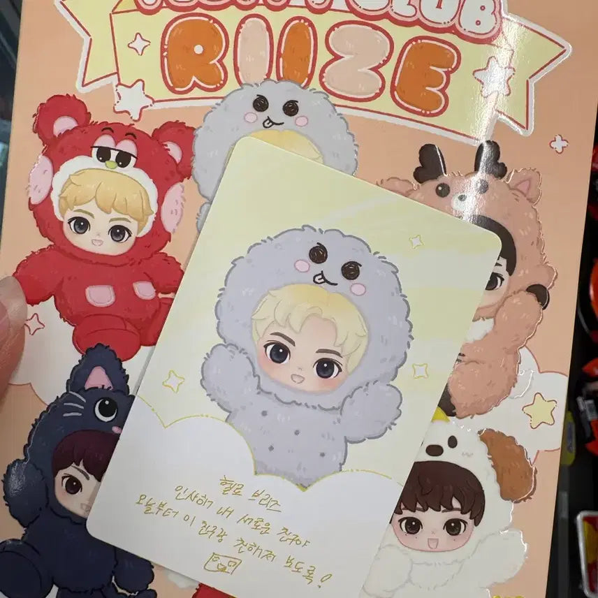 [BUNJANG] RIIZE Eunseok Songyongdori POP MART Photocard / 라이즈 은석 송용돌이 팝마트 양도