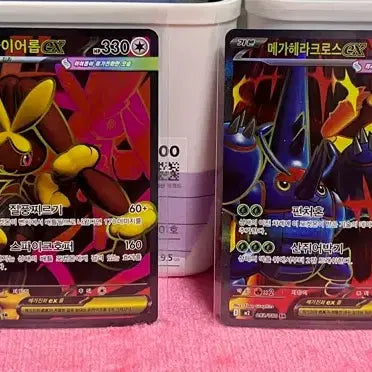 [BUNJANG] Pokemon Card Bundle Set / 포켓몬카드 일괄