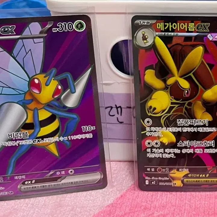 [BUNJANG] Pokemon Card Bundle Set / 포켓몬카드 일괄