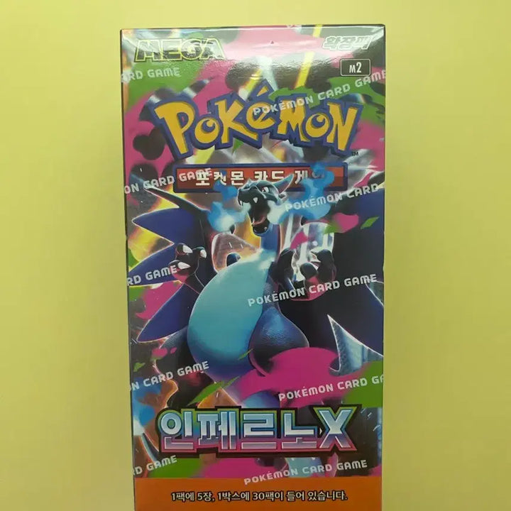 [BUNJANG] Pokemon Card Game Inferno X Expansion Pack Sealed Box / 포켓몬 카드 게임 인페르노X 확장팩 미개봉 슈링크O