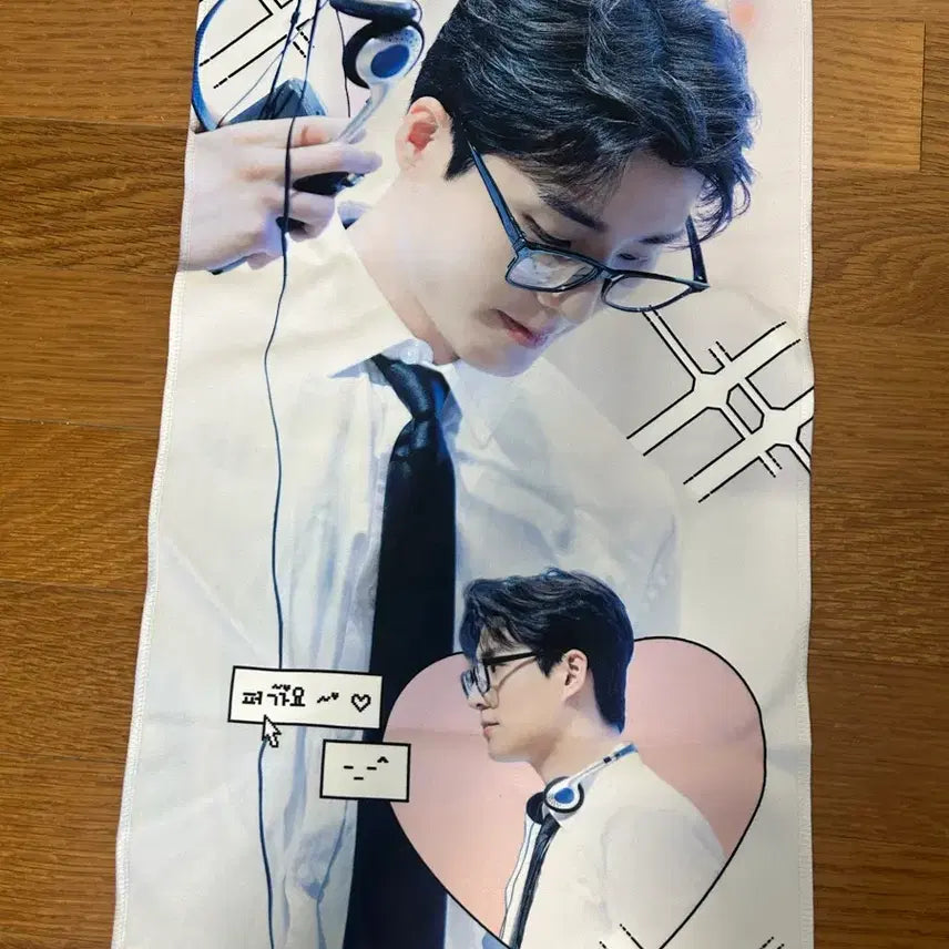 [BUNJANG] DAY6 Young K Slogan / 데이식스 영케이 슬로건