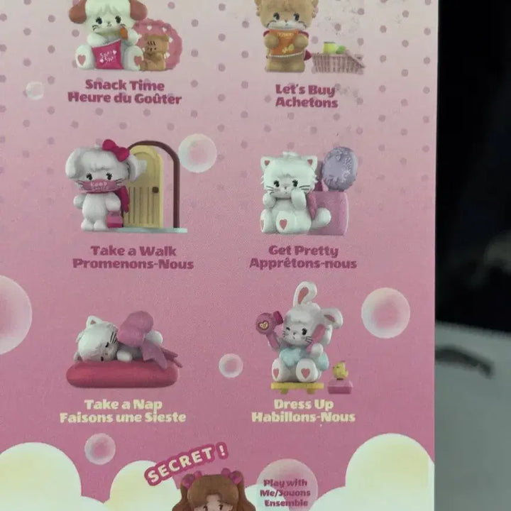 [BUNJANG] Minoo Miko Characters Latte Sealed Figure / 미니소 미코 캐릭터즈 라떼 미개봉 피규어
