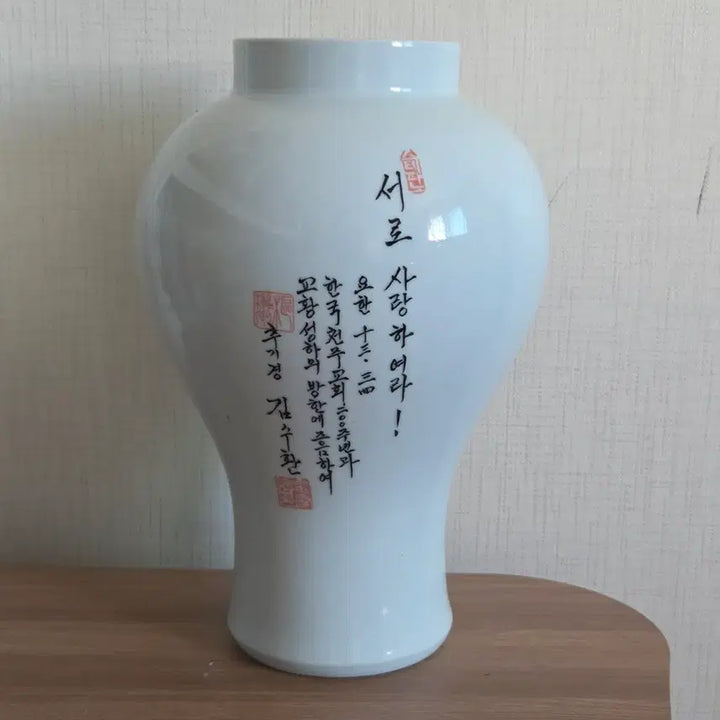 [BUNJANG] Cardinal Kim Sou-hwan Ceramic Catholic Pope Commemorative / 김수환 추기경 도자기 가톨릭 천주교 교황 도자기