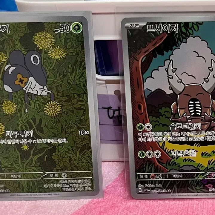 [BUNJANG] Pokemon Card Bundle Set / 포켓몬카드 일괄