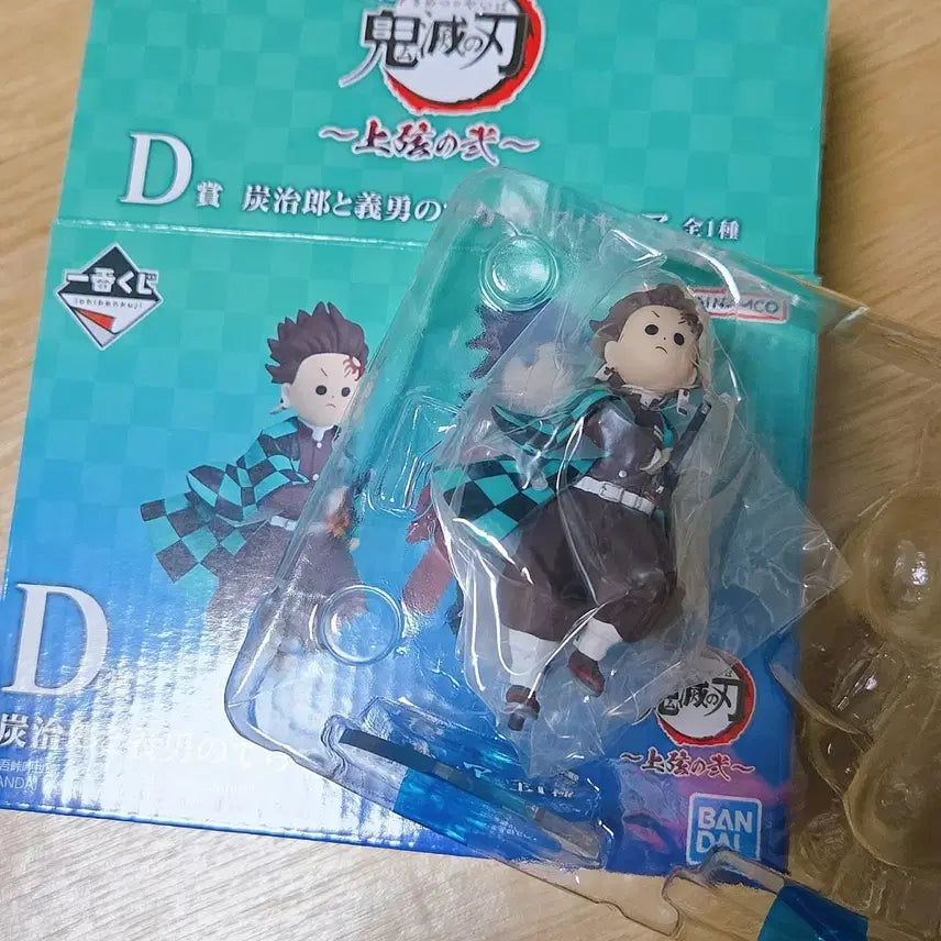 [BUNJANG] Demon Slayer Kimetsu no Yaiba Ichiban Kuji D Prize Tanjiro Figure / 귀멸의 칼날 귀칼 이치방쿠지 D상 탄지로(기유X)