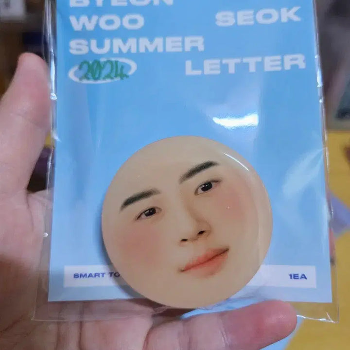 [BUNJANG] Byeon Woo Seok &