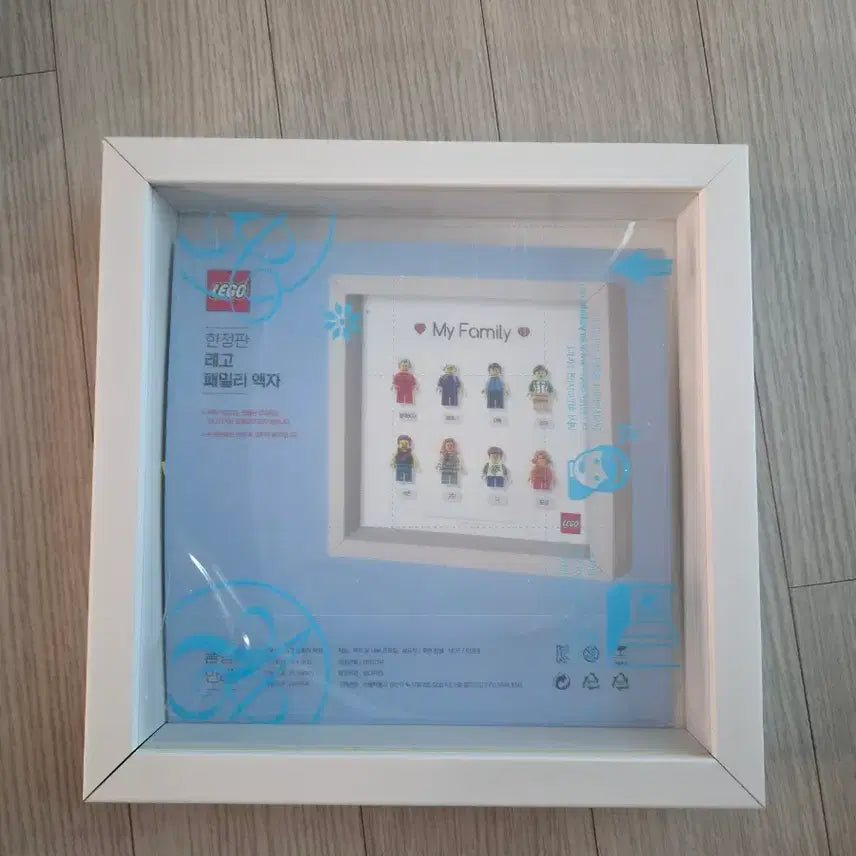 [BUNJANG] LEGO Minifigure Frame / 레고 패밀리 미니피겨 액자