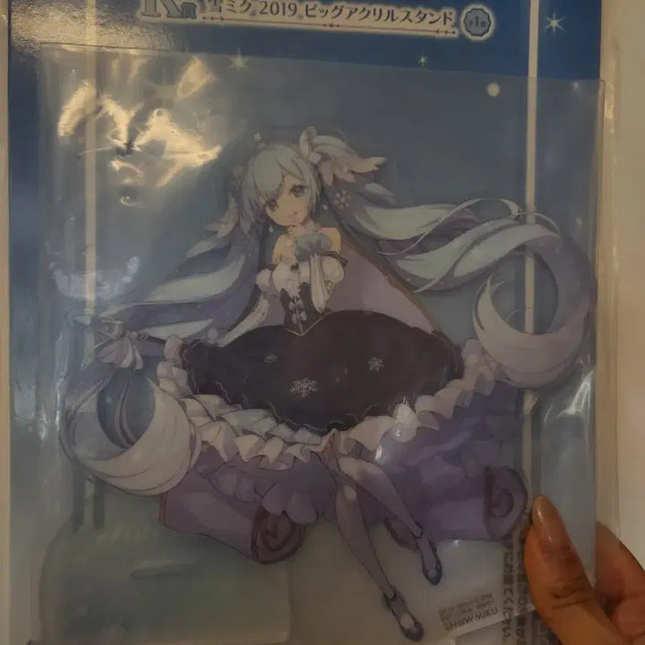 [BUNJANG] Hatsune Miku Large Acrylic Stand Bundle Set (4 Types) / 미쿠 대형아크릴 일괄