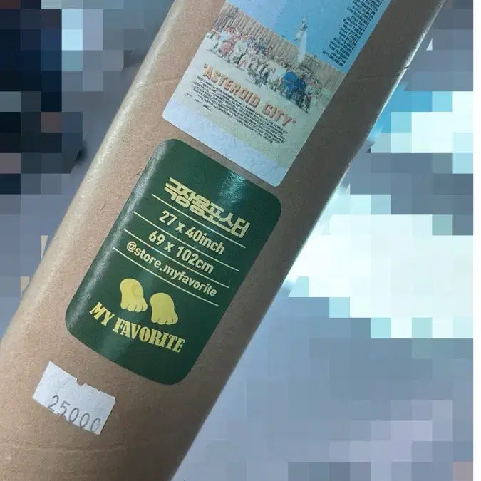 [BUNJANG] Asteroid City Movie Theater Poster / 웨스 앤더슨 애스터로이드 시티 극장용 포스터