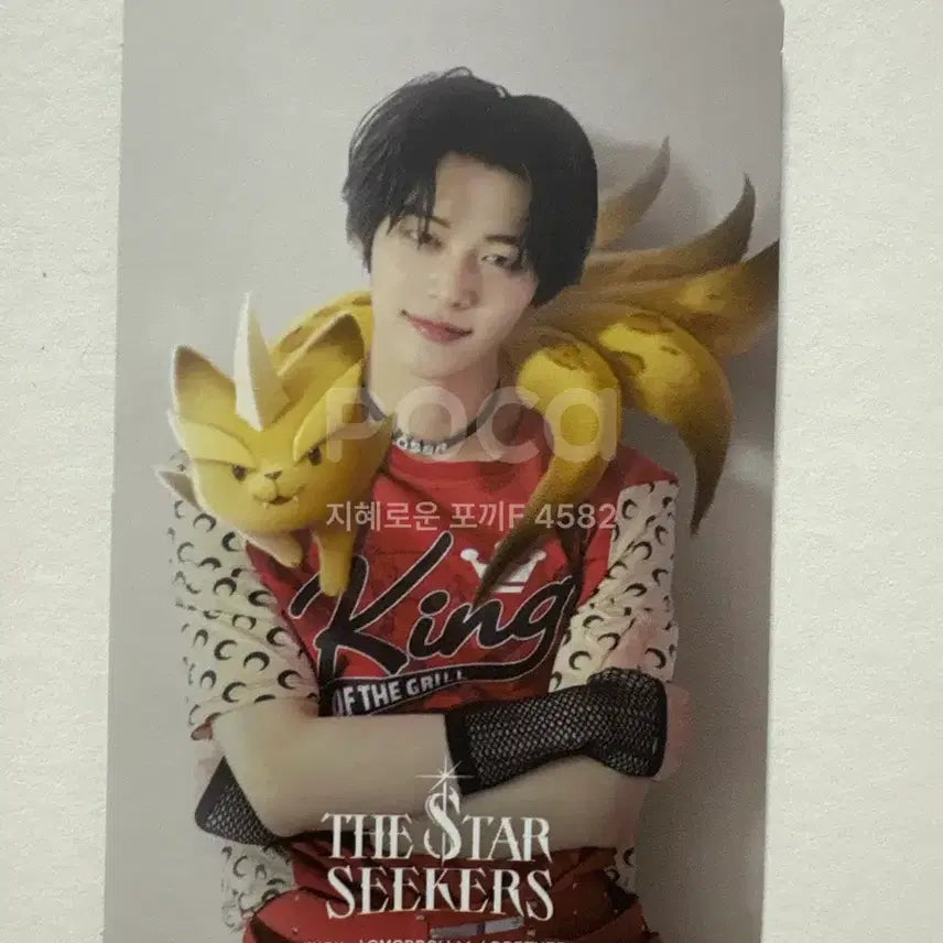 [BUNJANG] TXT Yeonjun Chaos Chapter: FIGHT OR ESCAPE Album Photocard / TXT 연준 혼돈의 장: FIGHT OR ESCAPE 앨범 포카