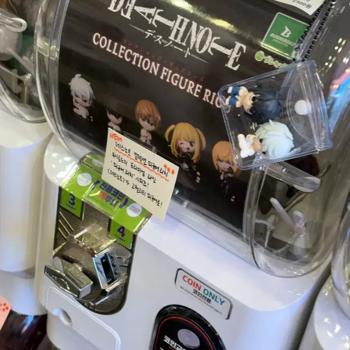 [BUNJANG] Death Note Collection L Figure / 데스노트 컬렉선 피규어 리치 미개봉 일괄만원