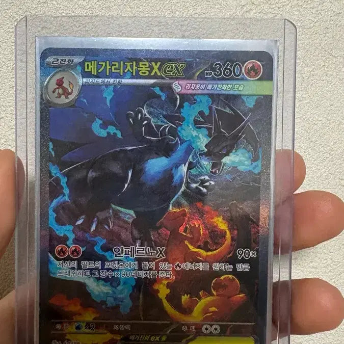 [BUNJANG] Mega Charizard SAR Single Card / 메가리자몽 sar 싱글 카드 판매(센터랑 완벽!!) 오늘까지만 이가격하고 아니면 크림에서 판매할게요 ㅜㅜ