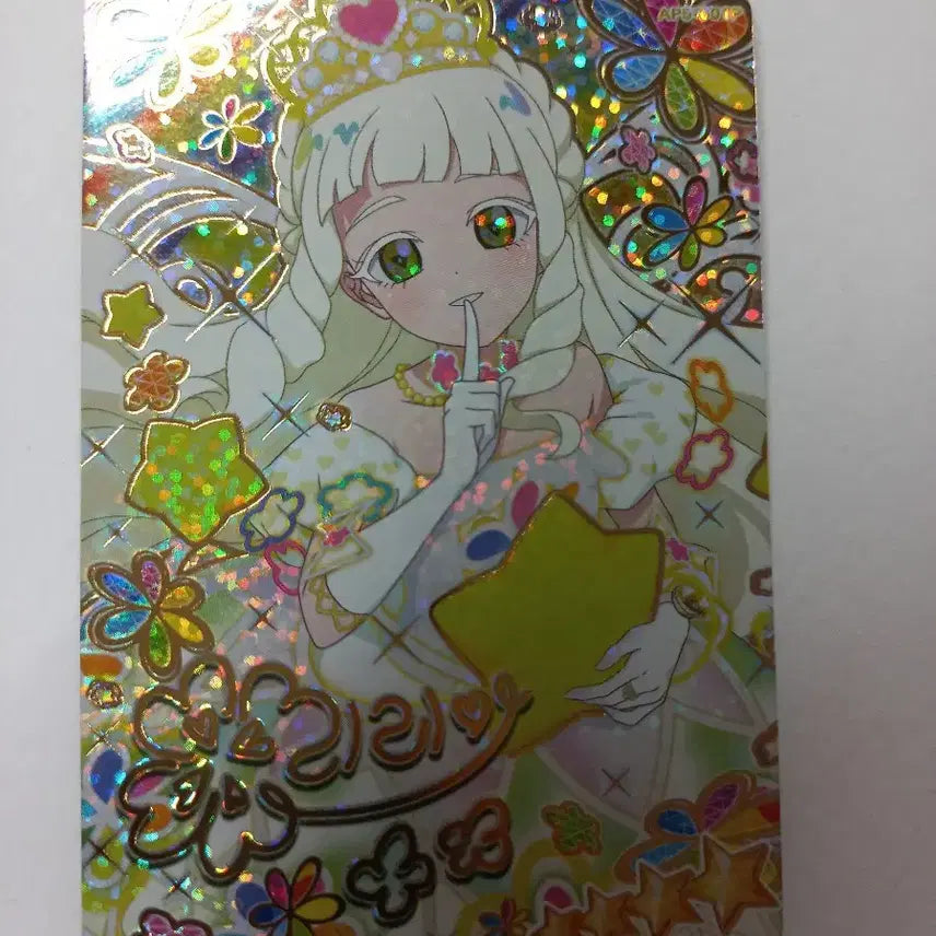 [BUNJANG] Secret Friends 5th Edition 4 Star Princess Lilia Autograph Card / 비밀의 아이프리 5탄 4성 | 프린세스 리리아 싸인카드 플라워 마치 프린세스 스타리 네온
