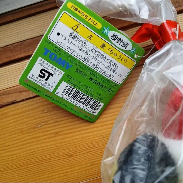 [BUNJANG] Pokemon 2000 TOMY Pikachu Pichu Doll / 포켓몬 2000 TOMY 토미 피카츄 피츄 인형