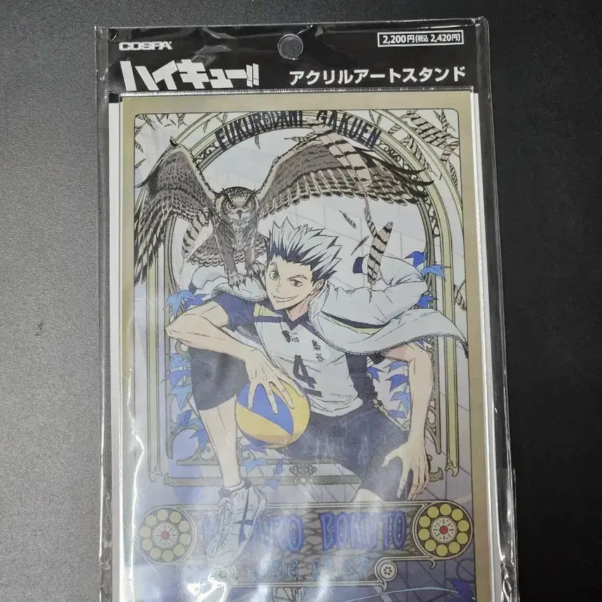 [BUNJANG] Cospa Haikyuu!! Bokuto Koutarou Emergency Acrylic Stand (Sealed) / (미개봉) 코스파 하이큐 보쿠토 비상 아크릴스탠드 판매합니다.