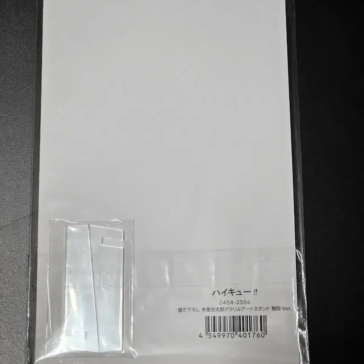 [BUNJANG] Cospa Haikyuu!! Bokuto Koutarou Emergency Acrylic Stand (Sealed) / (미개봉) 코스파 하이큐 보쿠토 비상 아크릴스탠드 판매합니다.