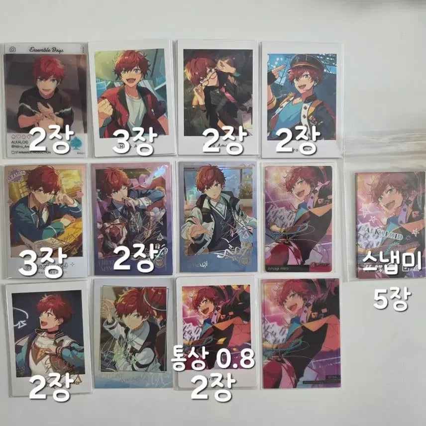 [BUNJANG] Ensemble Stars HiMERU Amagi Set of 27 Pashacards / 앙상블스타즈 아마기 히이로 파샤 일괄 27장