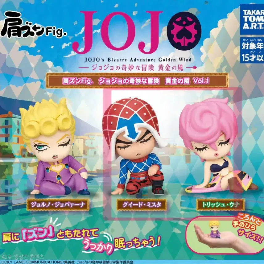 [BUNJANG] JoJo&