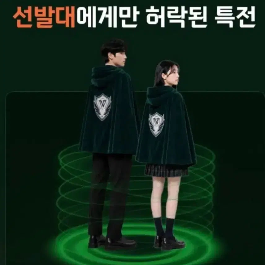 [BUNJANG] Kim Seungri Final Asura Hooded Cloak Blanket / [오늘만]김승리 파이널 아수라일지라도 굿즈 후드 망토 담요
