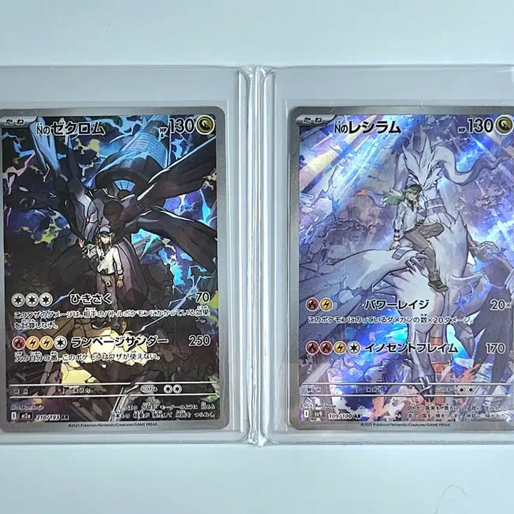 [BUNJANG] Reshiram AR Card Set for Grading, Zekrom AR Card Set / 일판 N의 제크로무, 등급용 레시라무 AR 세트! 포켓몬 카드!