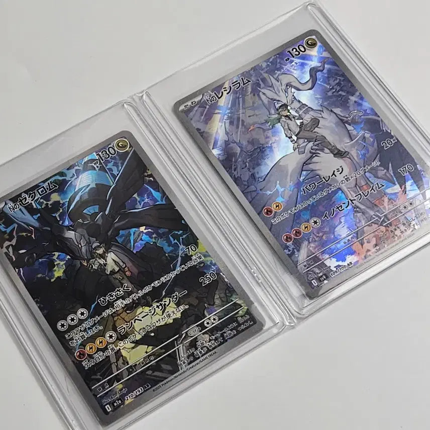 [BUNJANG] Reshiram AR Card Set for Grading, Zekrom AR Card Set / 일판 N의 제크로무, 등급용 레시라무 AR 세트! 포켓몬 카드!