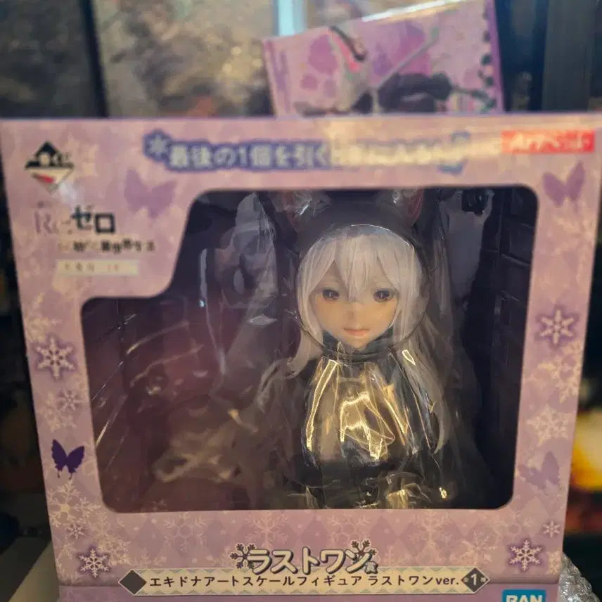[BUNJANG] Bandai Re:Zero -Starting Life in Another World- Echidna Last One Ver. 1 Figure / 반다이 RE:제로부터 시작하는 이세계생활 에키드나 피규어