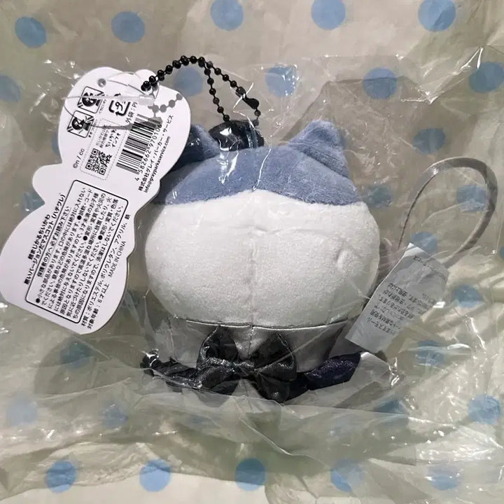 [BUNJANG] Dark Magical Hachiware Plush / 흑화 매지컬 하치와레