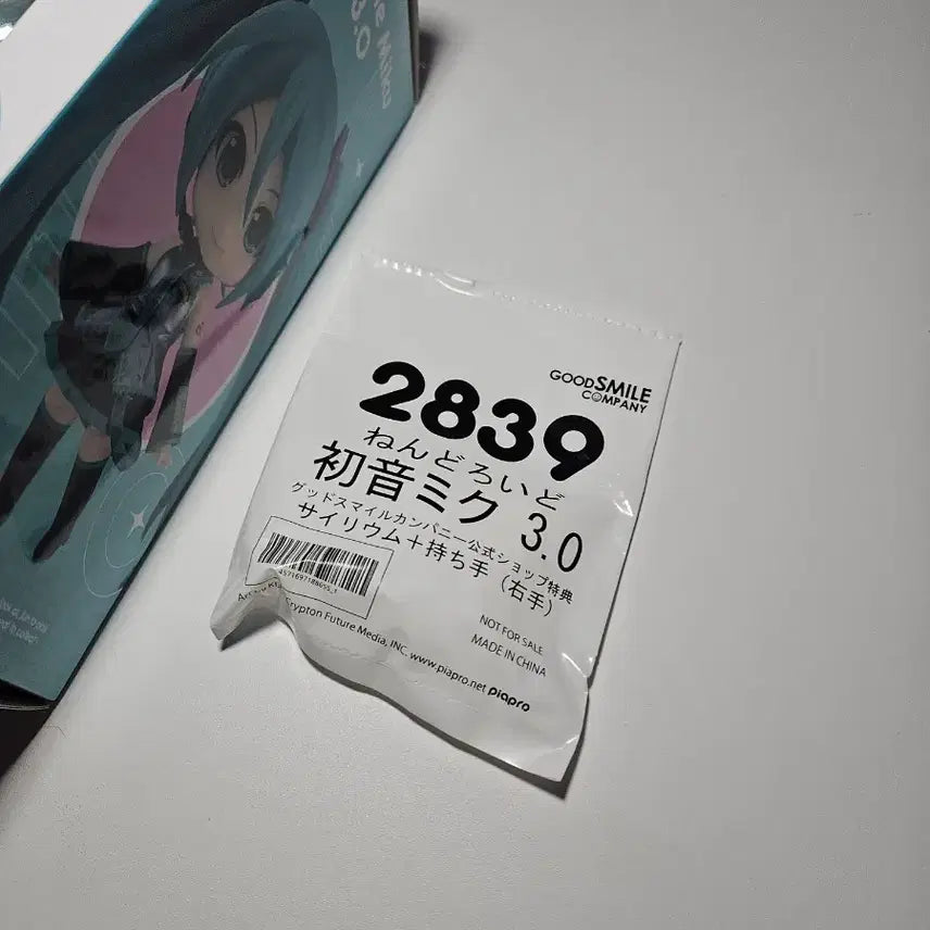 [BUNJANG] Good Smile Hatsune Miku 3.0 Nendoroid (Sealed) / [특전/미개봉] 하츠네 미쿠 3.0 넨도로이드 굿스마일