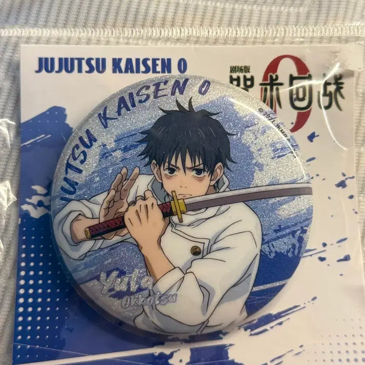 [BUNJANG] Yuta Okkotsu Badge / 주술회전 옷코츠 유타 뱃지