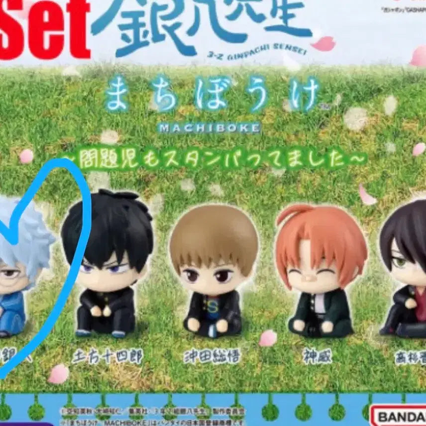 [BUNJANG] Gintama Sanjyo Machiboke Vol. 2 Ginpachi / 은혼 삼젯 마치보케 2탄 긴파치