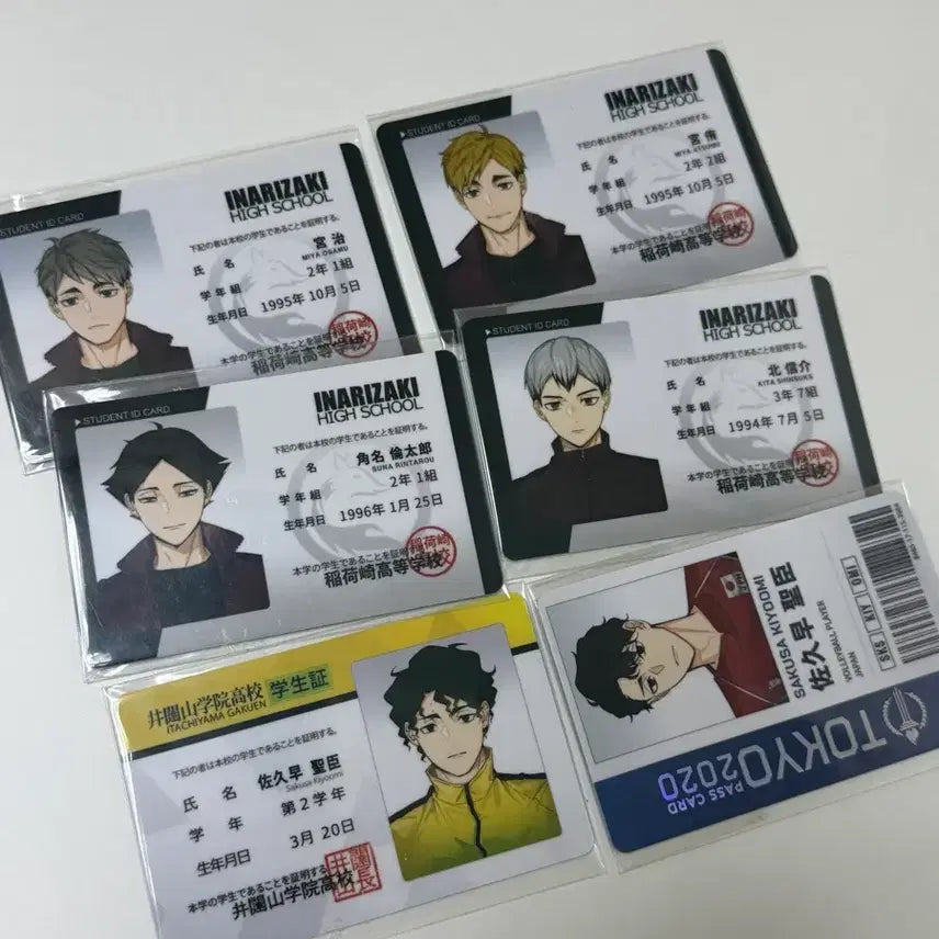 [BUNJANG] Haikyuu!! Rmm-nim Student ID / 하이큐 ㄹㅁㅁ님 학생증