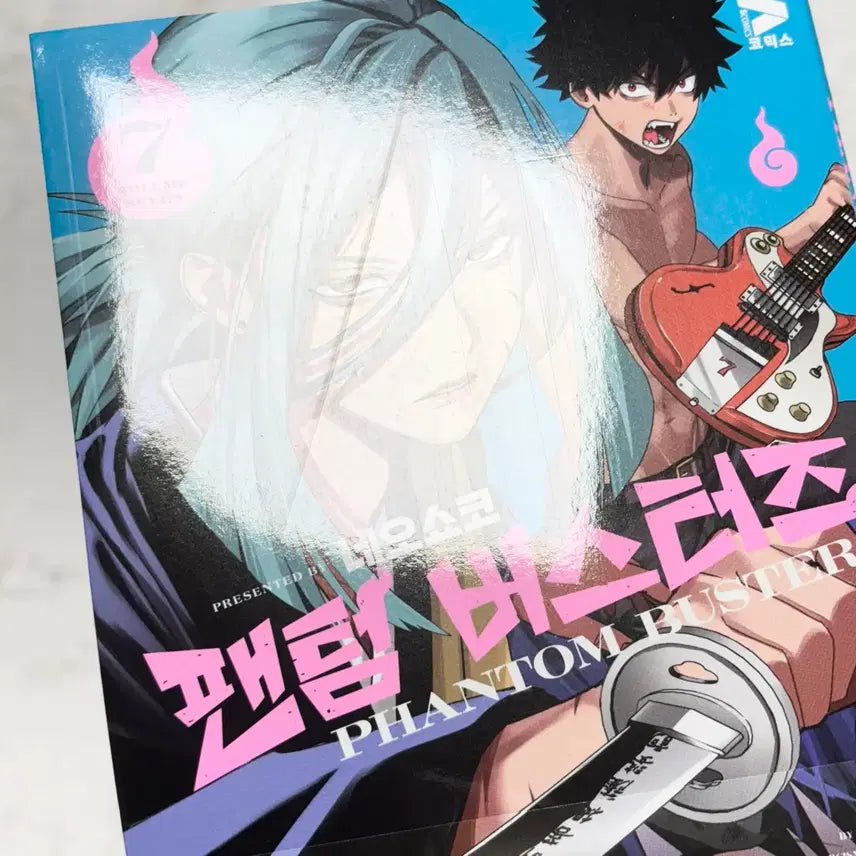[BUNJANG] Phantom Busters Vol. 7 (First Edition) Manga with Animate Exclusive Bonus / (애니메이트 특전) 팬텀버스터즈 7 만화책 초판