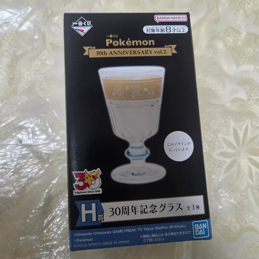 [BUNJANG] Pokemon 30th Anniversary Kuji Part 2 - Type Water Glass Cup / 포켓몬스터 30주년 쿠지 2탄 H상 물타입 유리컵