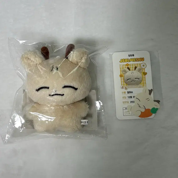[BUNJANG] SEVENTEEN Joshua Jjeomishu Doll / 세븐틴 조슈아 인형 절미슈