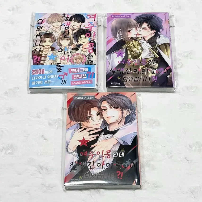 [BUNJANG] She Became a Handsome Idol?! Vol. 1-3 Manga Set / (일괄 가격) 여주인공인데 잘생긴 아이돌이 되었습니다?! 1~3 순정만화 만화책