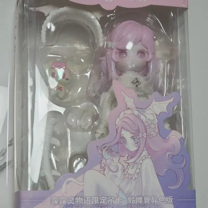 [BUNJANG] Blind Doll Random Ball Jointed Luludoll Irochi / 블라인드돌 랜덤구관 루루엘프 이로치