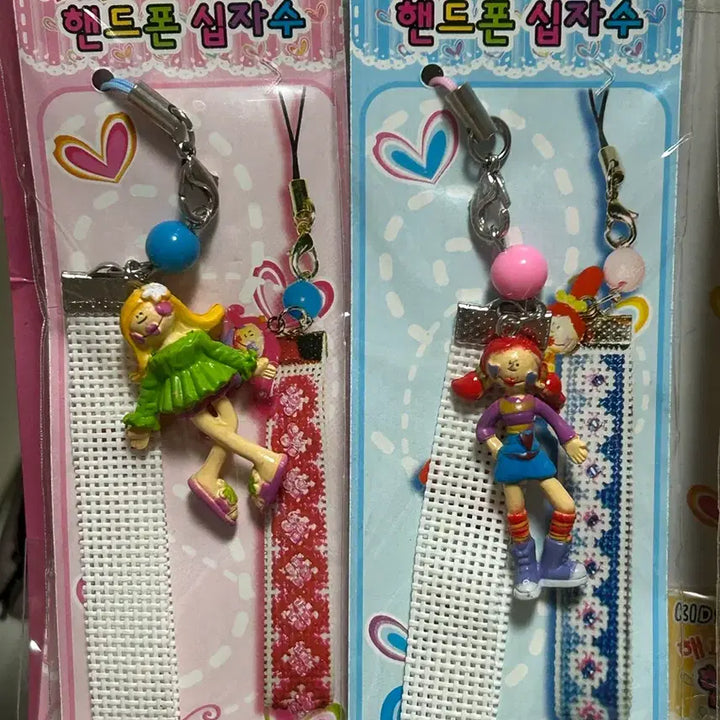 [BUNJANG] Happy &amp; Co Style Cross-Stitch Keyring / (최대할인)고전문구 해피앤코st 십자수 키링(개당)