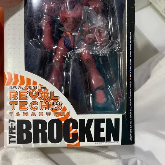 [BUNJANG] Kaiyodo Revoltech Yamaguchi Brocken 041 Figure / 카이요도 리볼텍 야마구치 브로켄 041 피규어