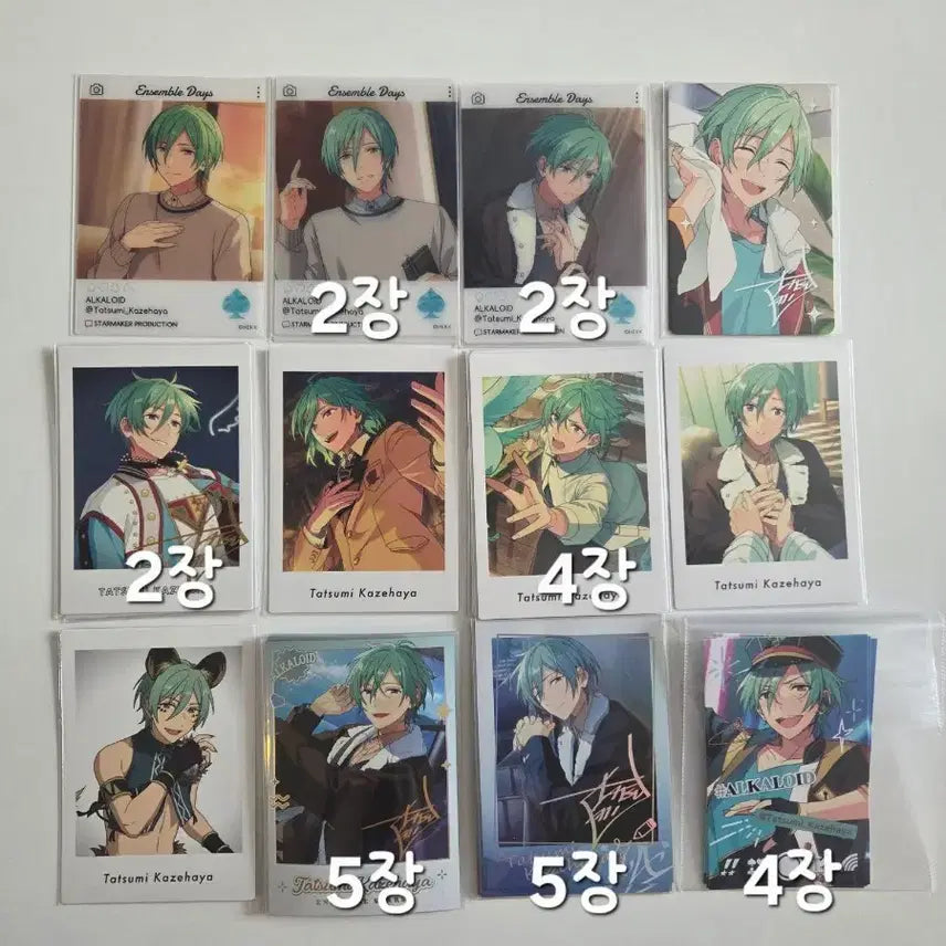 [BUNJANG] Ensemble Stars Kazehaya Tatsumi Pashacard Bundle Set (29 pcs) / 앙스타 카제하야 타츠미 파샤 일괄 29장