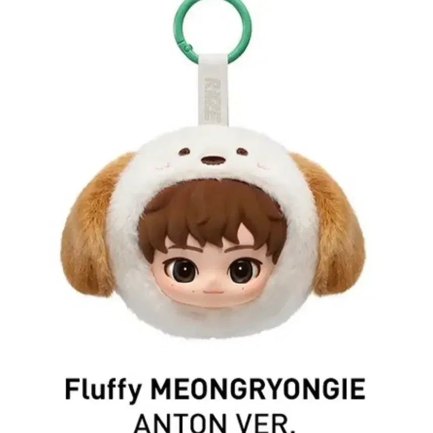 [BUNJANG] RIIZE POP MART Mini Pouch Face Keyring Anton / 라이즈 팝마트 미니파우치 얼굴키링 앤톤 멍룡이