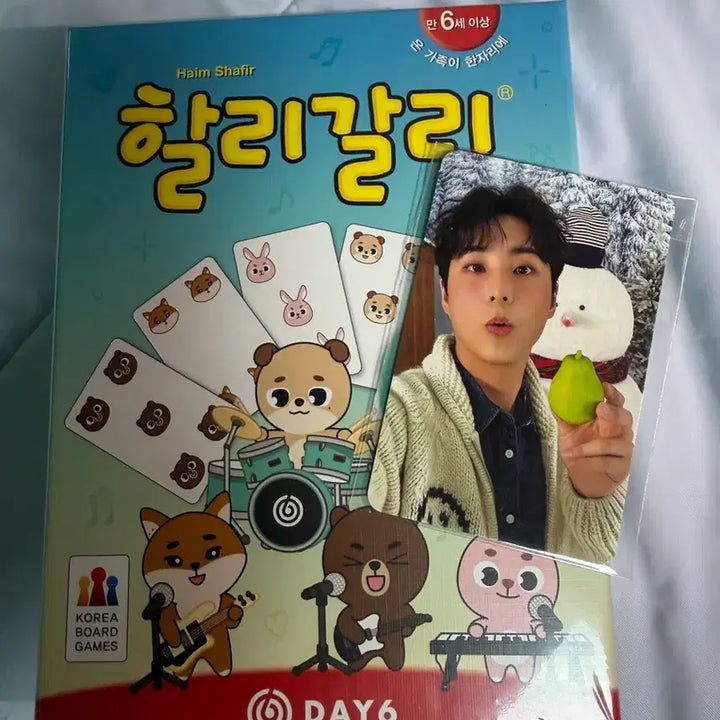 [BUNJANG] Day6 Young K Holle Galli Photocard / 데이식스 할리갈리