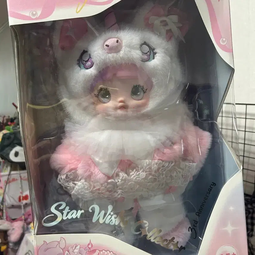 [BUNJANG] Nomi 400cm Limited Edition Doll &