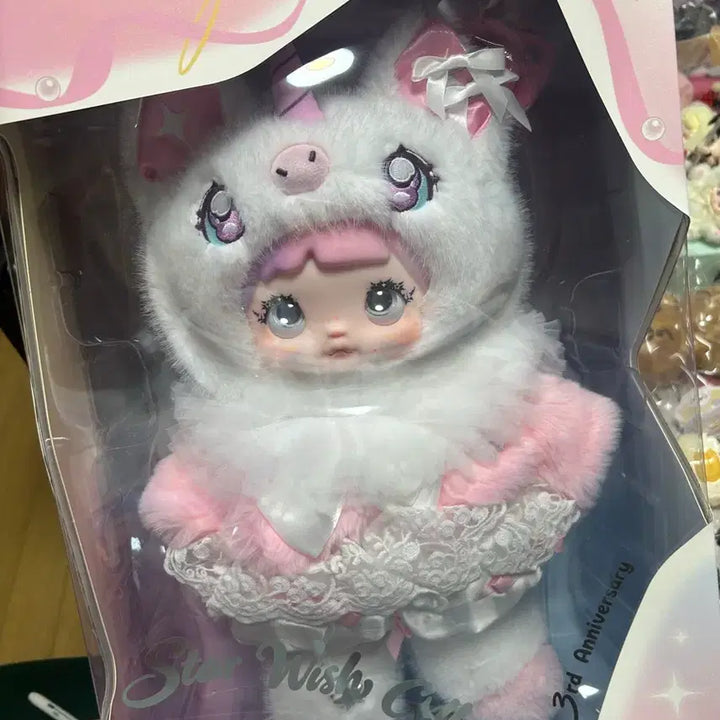[BUNJANG] Nomi 400cm Limited Edition Doll &