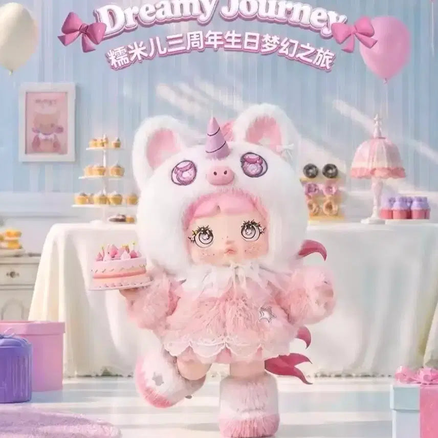 [BUNJANG] Nomi 400cm Limited Edition Doll &