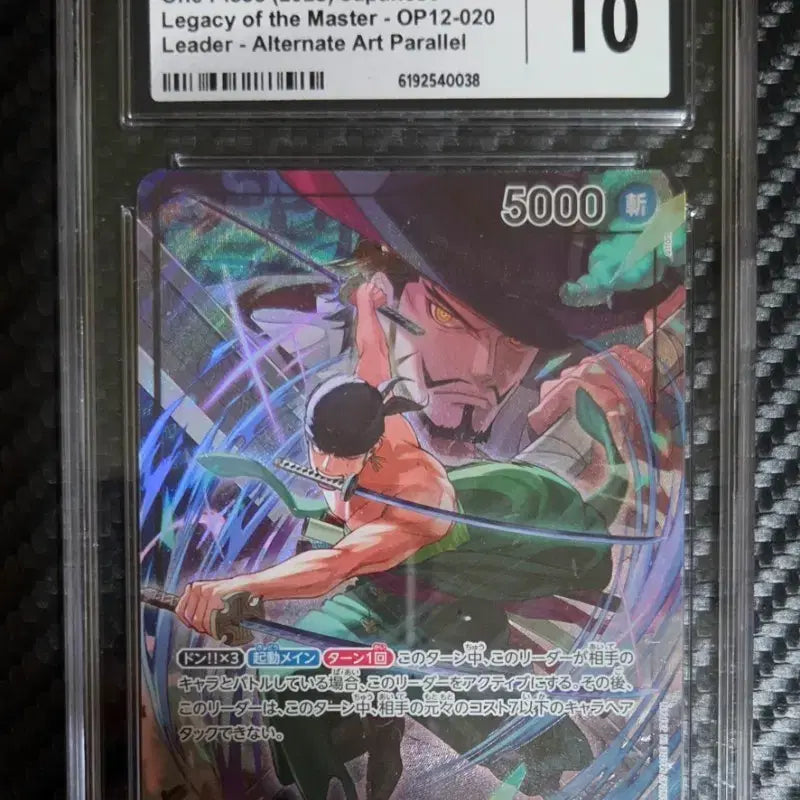 [BUNJANG] One Piece Roronoa Zoro Leader Alternate Art Parallel OP12-020 CGC 10 GEM MINT / 조로 리더 패러렐 CGC 10 GEM MINT (OP12-020)