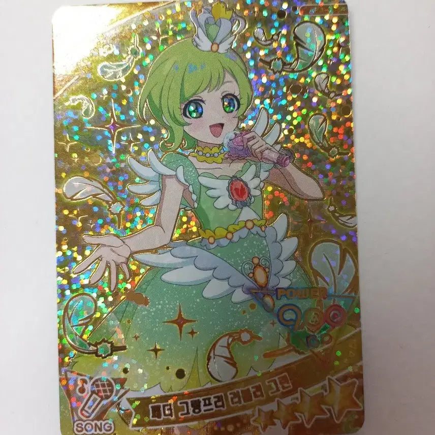 [BUNJANG] Aifre Secret 4th Edition IVORY Feather Grand Prix Lovely Green / 비밀의 아이프리 4탄 4성 | 아이리 페더 그랑프리 러블리 그린