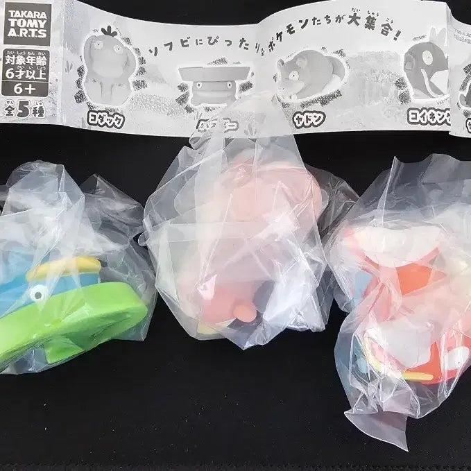 [BUNJANG] Sealed Pokemon Gacha 5 Types Bundle Set / 미개봉)2.25 포켓몬 가챠 5종(일괄)