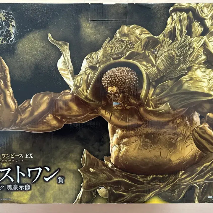 [BUNJANG] Ichiban Shoji One Piece Sengoku Last One Prize Figure (Sealed) / 제일복권 원피스 악마를 품은자 라스트원상 센고쿠(미개봉)