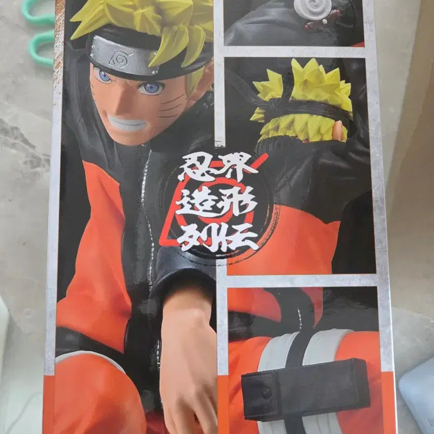 [BUNJANG] Banpresto Naruto Uzumaki Shippuden Figure (Sealed) / [미개봉 새상품] 나루토 질풍전 반프레스토 우즈마키 나루토